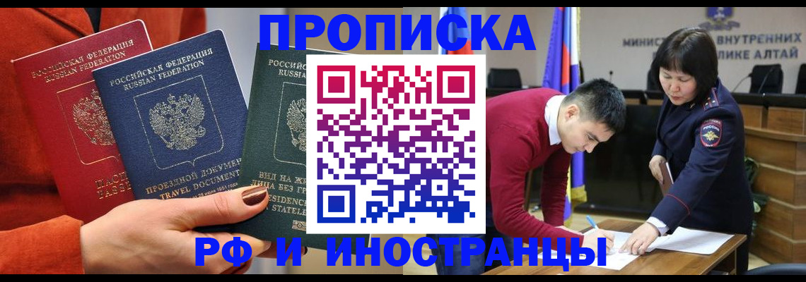 миграционный учет в Сертолово