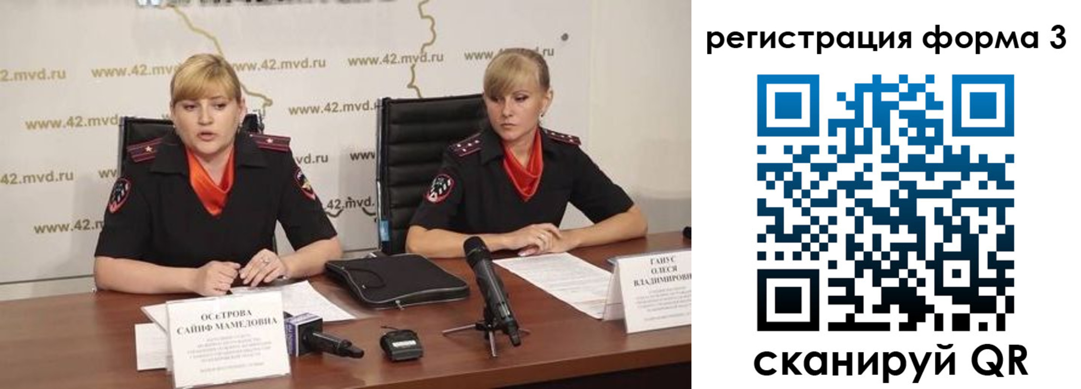 прописка ребенка в Сертолово