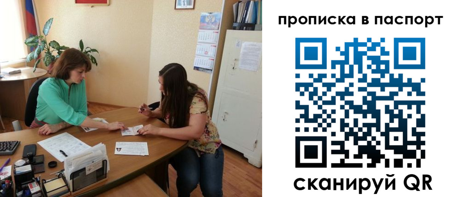прописка поиск в Сертолово