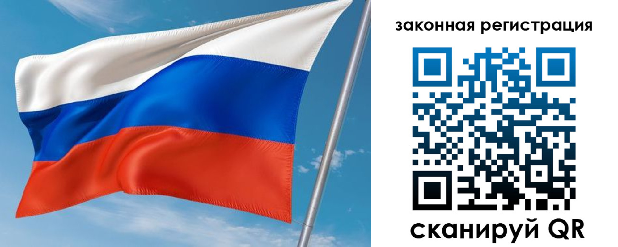 прописка паспорт в Сертолово
