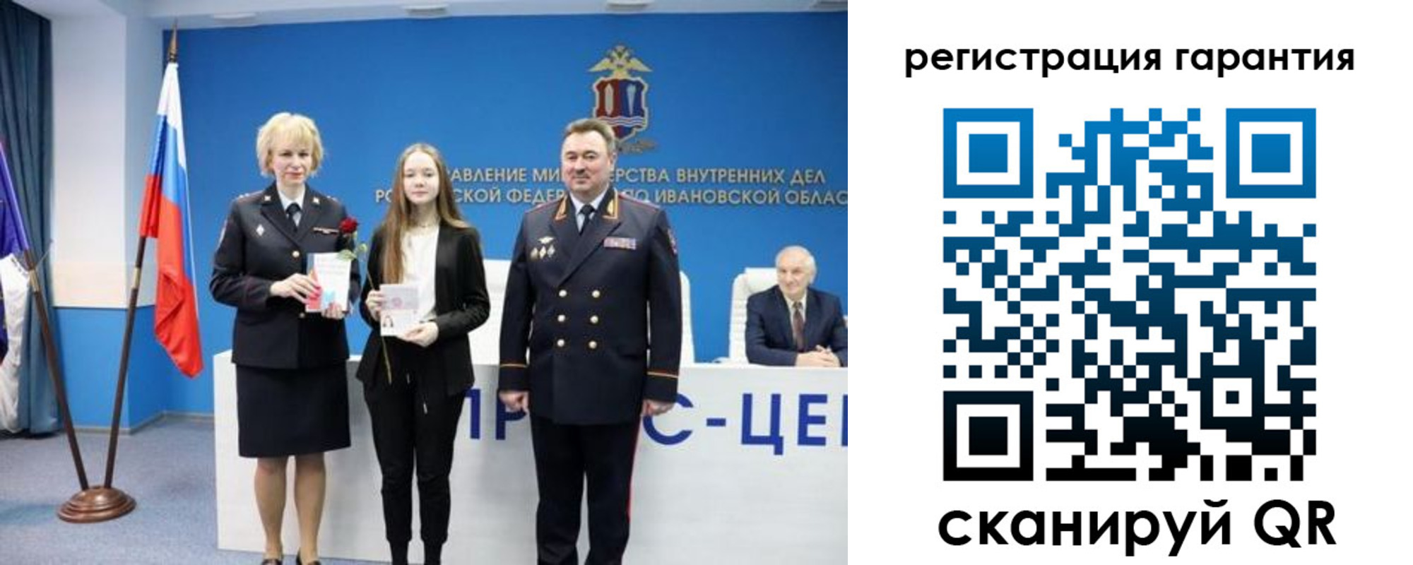 прописка в Сертолово