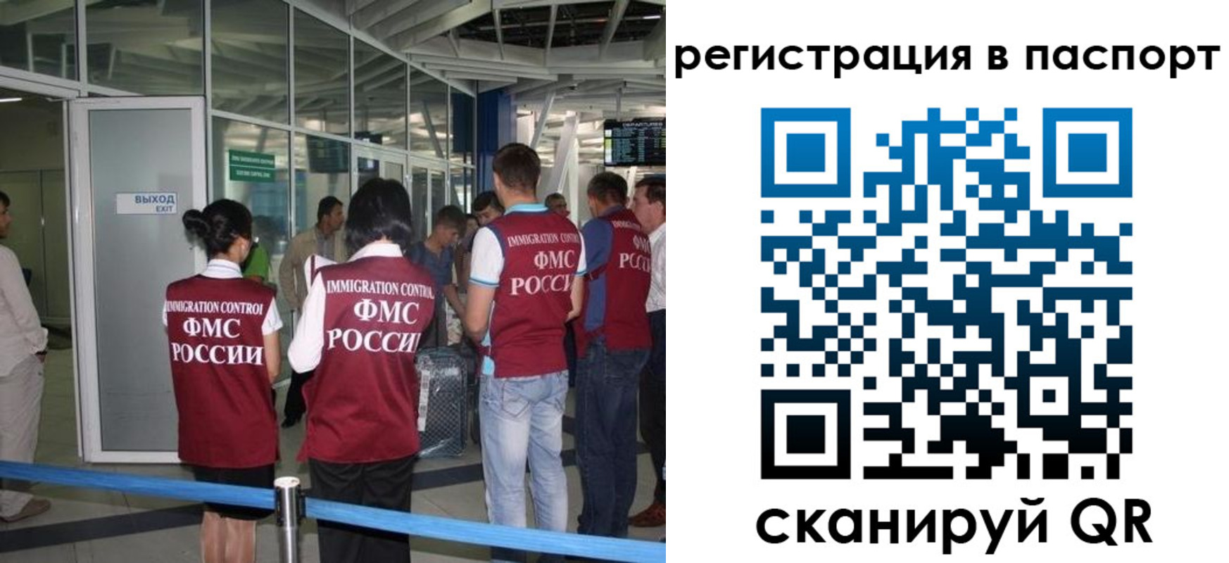 прописка от собственника в Сертолово