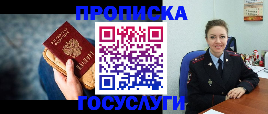 регистрация для школы в Сертолово